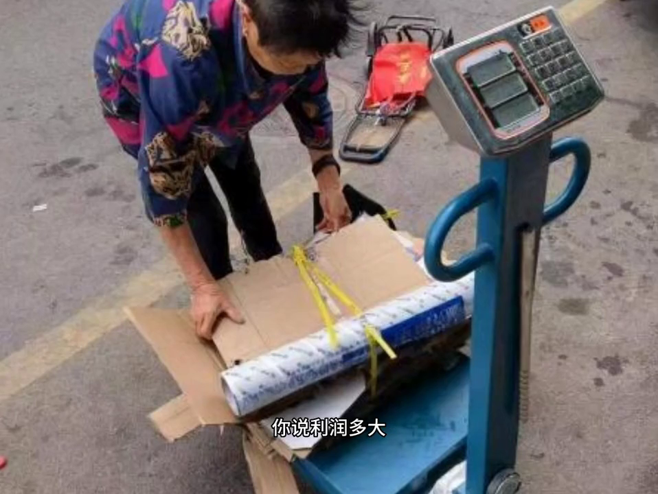 收废品的利润有多大,干废品回收赚钱吗